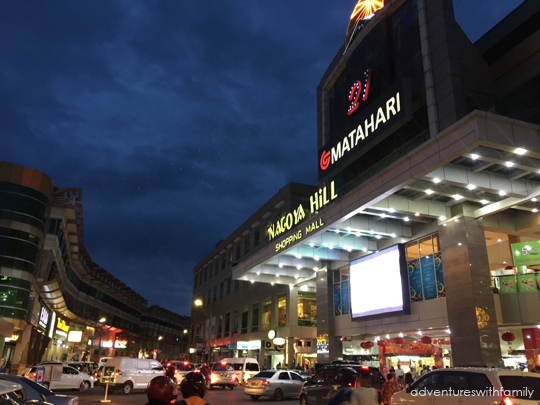 Nagoya Hill Shopping Mall